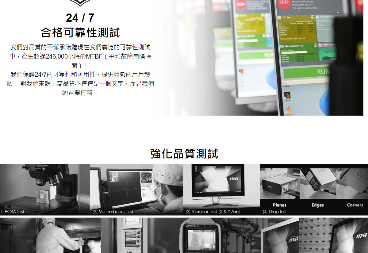 MSI PRO DP180 14-277TW (i3-14100/8G/512 SSD/Win11)