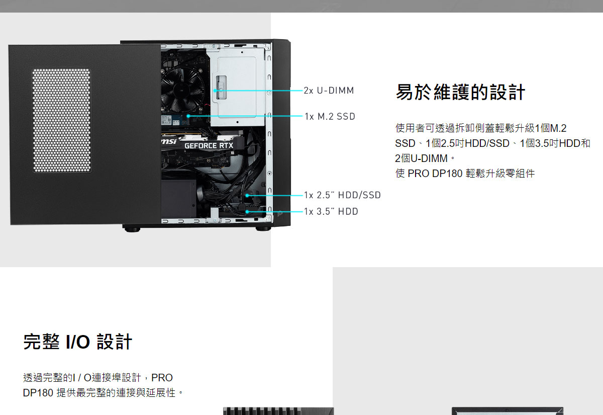 MSI PRO DP180 14-277TW (i3-14100/8G/512 SSD/Win11)