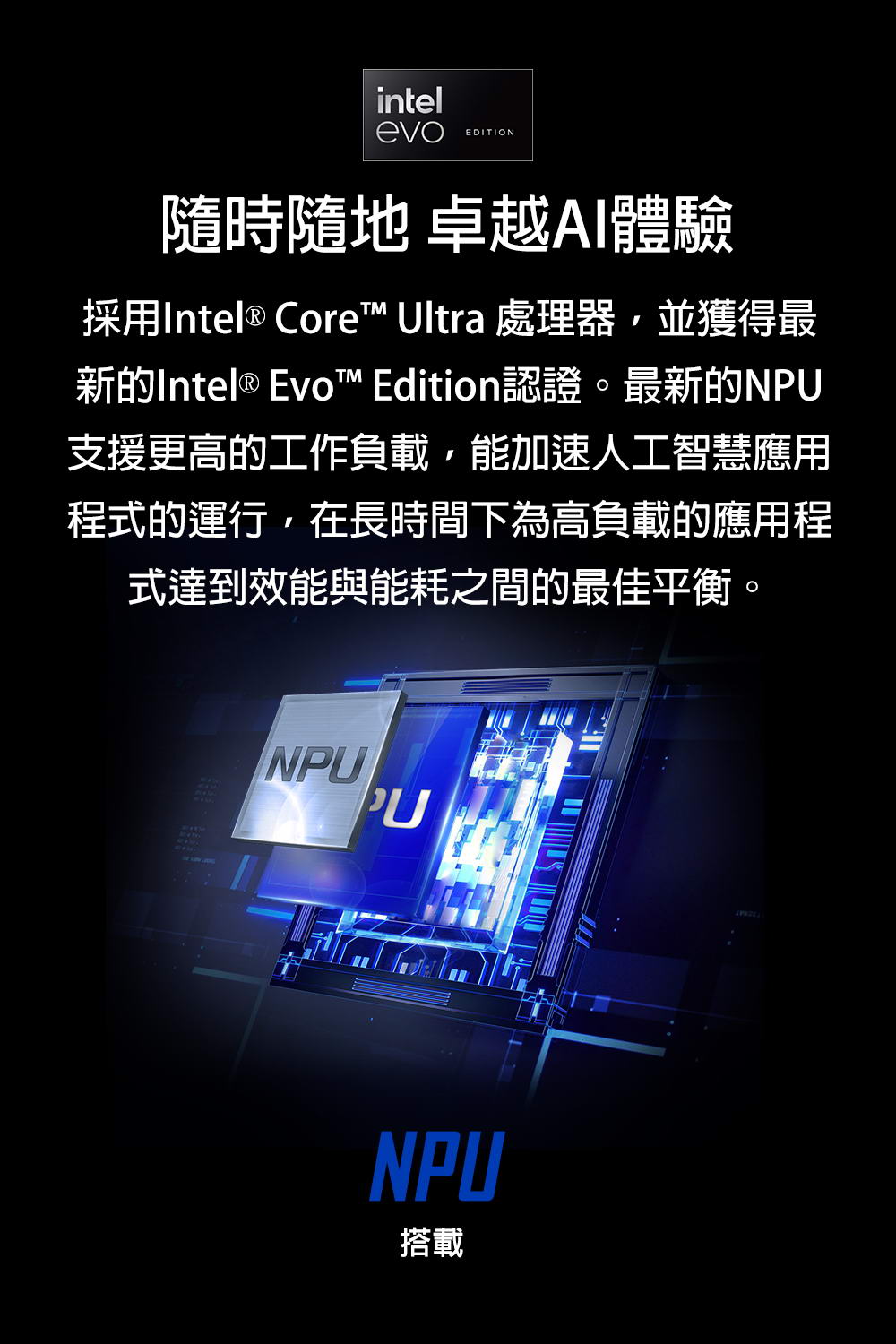 MSI Prestige 14 AI Evo C1MG-SGU5125H16G