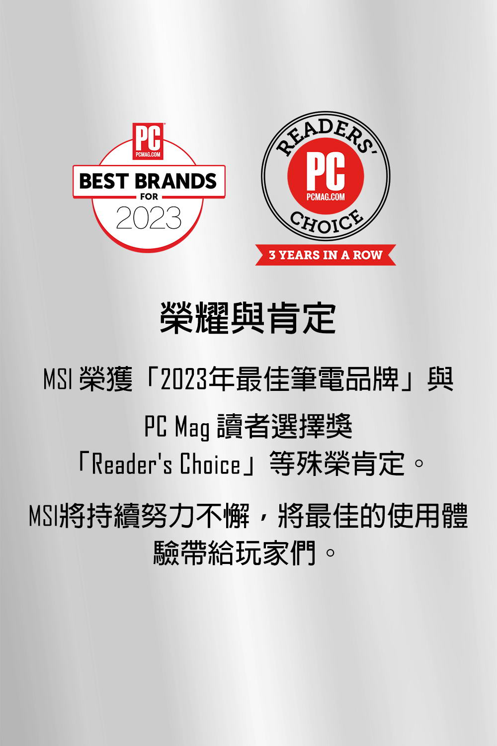 MSI Prestige 14 AI Evo C1MG-SGU5125H16G