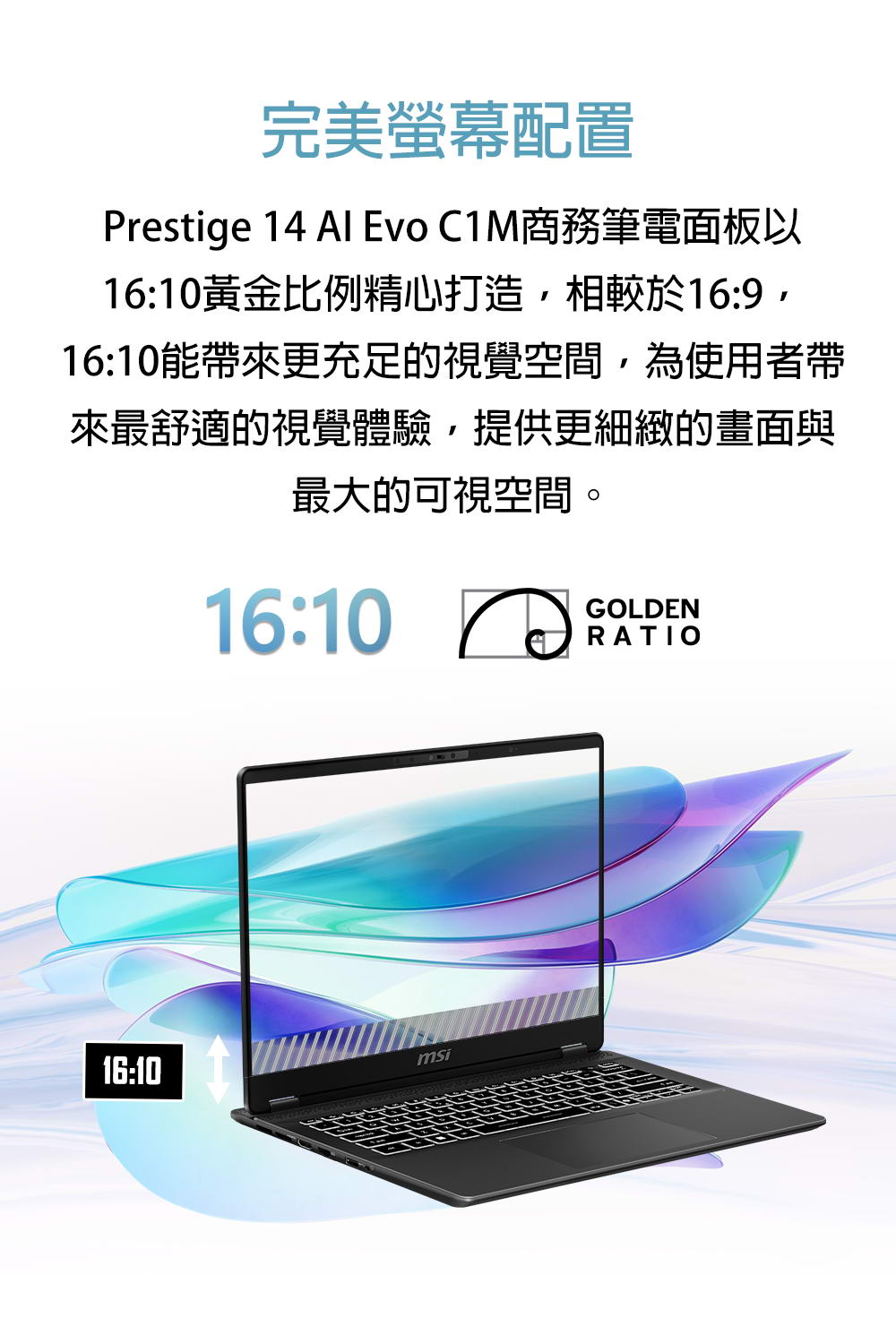 MSI Prestige 14 AI Evo C1MG-SGU5125H16G