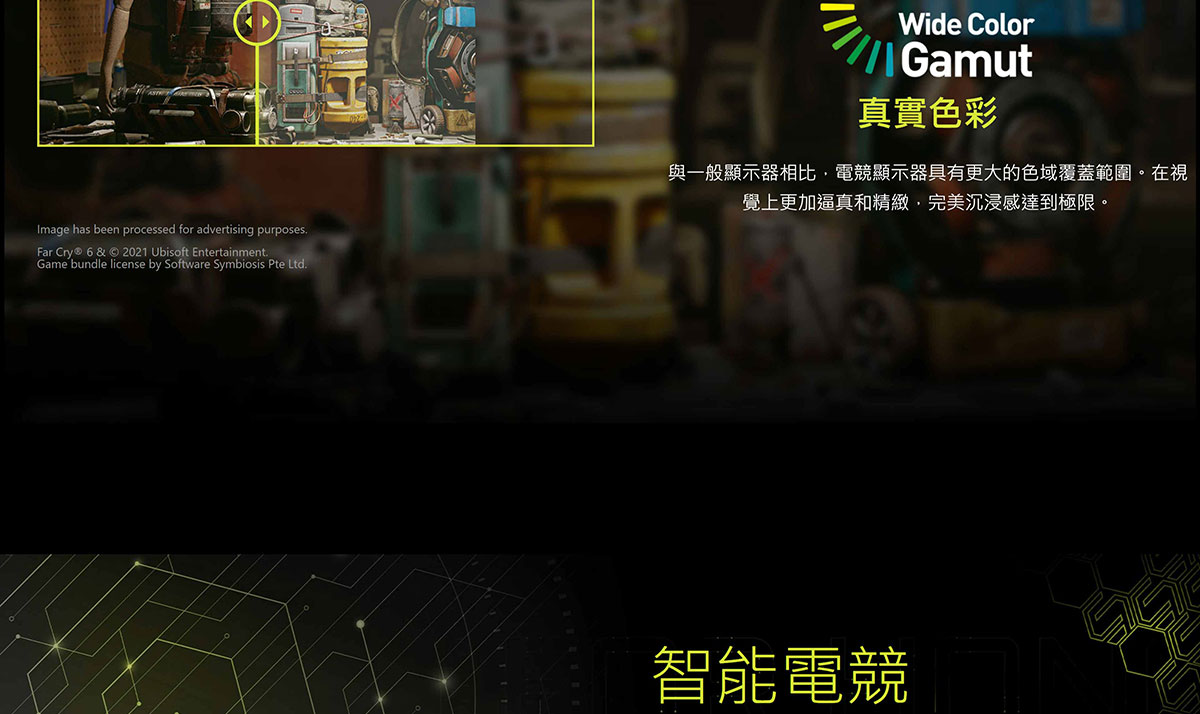 MSI MAG 345CQR HDR曲面電競螢幕 (34型/3440*1440/21:9/180Hz/1ms/VA/HDMI)