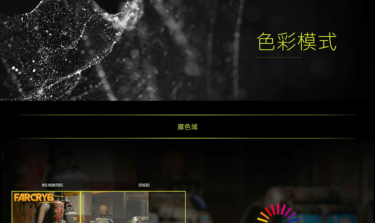 MSI MAG 345CQR HDR曲面電競螢幕 (34型/3440*1440/21:9/180Hz/1ms/VA/HDMI)