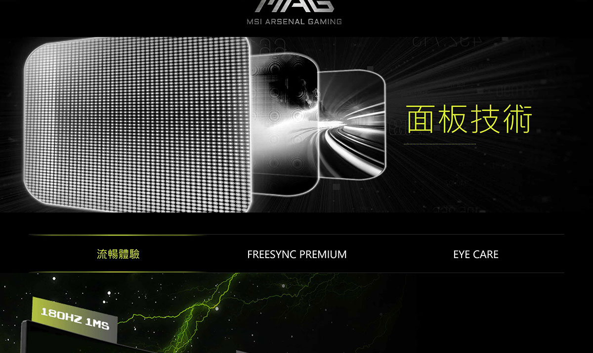 MSI MAG 345CQR HDR曲面電競螢幕 (34型/3440*1440/21:9/180Hz/1ms/VA/HDMI)