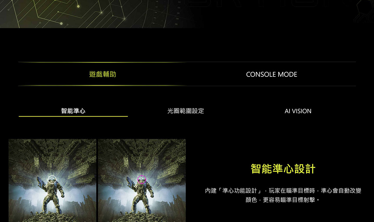 MSI MAG 345CQR HDR曲面電競螢幕 (34型/3440*1440/21:9/180Hz/1ms/VA/HDMI)