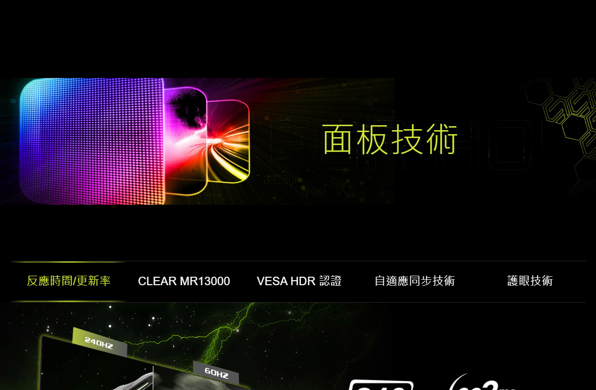MSI MAG 321UPX QD-OLED HDR平面電競螢幕 (32型/4K/240Hz/0.03ms/QD-OLED/Type-C)
