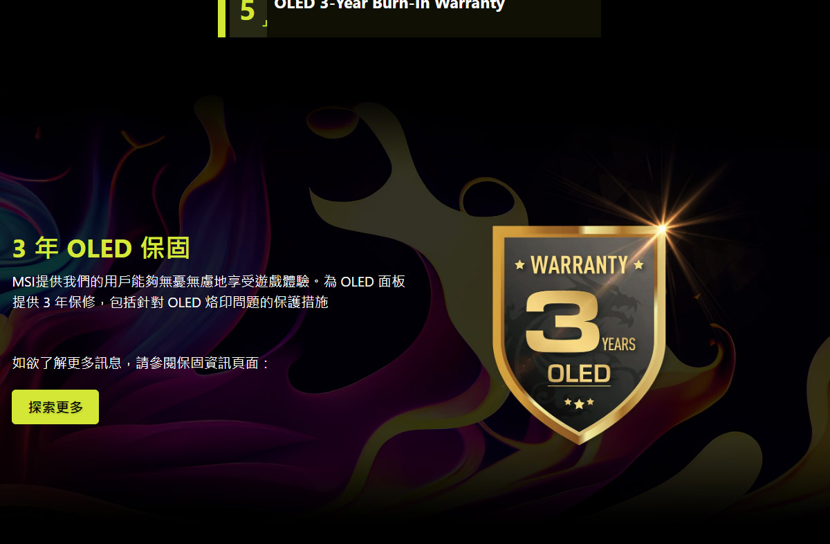 MSI MAG 321UPX QD-OLED HDR平面電競螢幕 (32型/4K/240Hz/0.03ms/QD-OLED/Type-C)