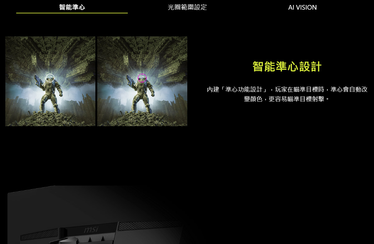 MSI MAG 321UPX QD-OLED HDR平面電競螢幕 (32型/4K/240Hz/0.03ms/QD-OLED/Type-C)