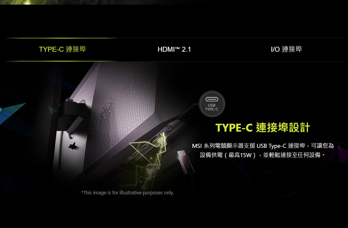 MSI MAG 321UPX QD-OLED HDR平面電競螢幕 (32型/4K/240Hz/0.03ms/QD-OLED/Type-C)