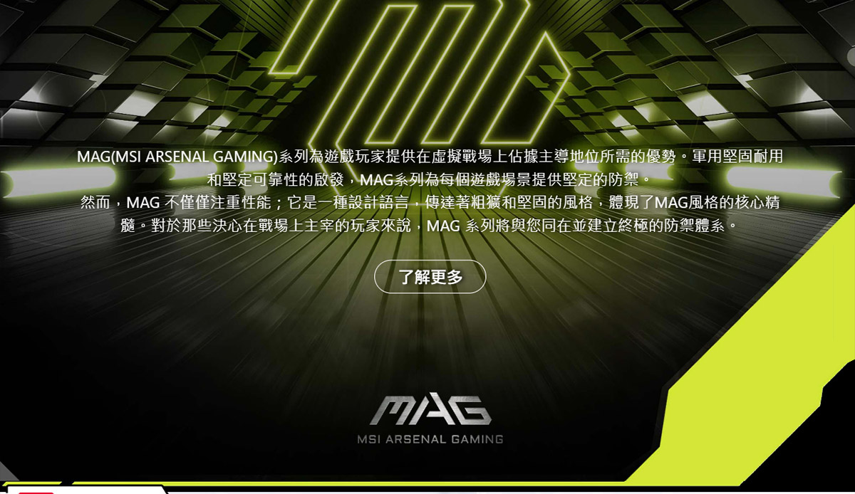 MSI MAG 275QF HDR電競螢幕 (27型/2K/180Hz/0.5ms/IPS/HDMI)