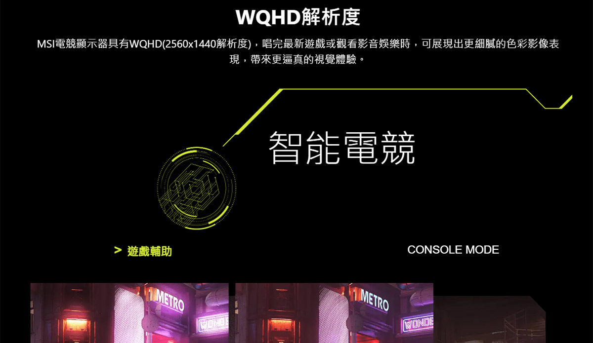 MSI MAG 275QF HDR電競螢幕 (27型/2K/180Hz/0.5ms/IPS/HDMI)