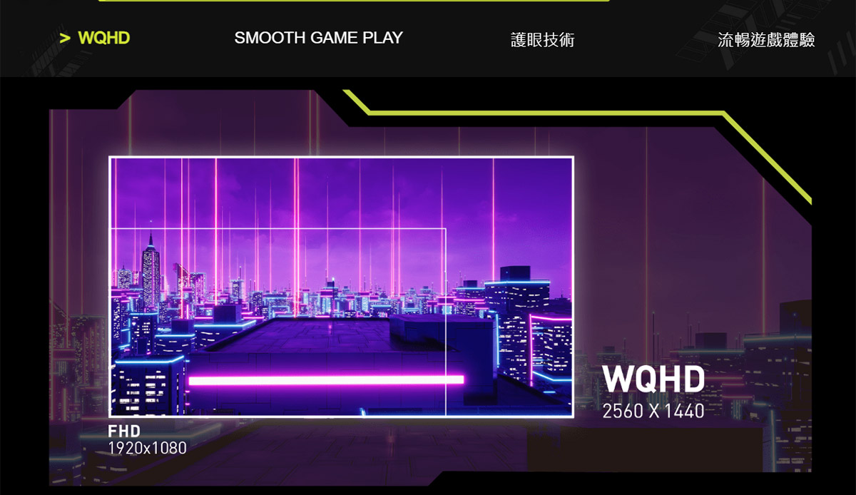 MSI MAG 275QF HDR電競螢幕 (27型/2K/180Hz/0.5ms/IPS/HDMI)