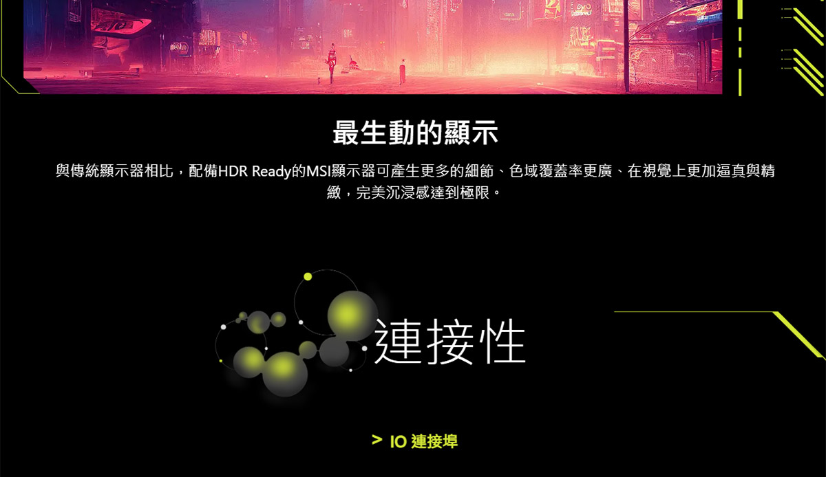 MSI MAG 275QF HDR電競螢幕 (27型/2K/180Hz/0.5ms/IPS/HDMI)