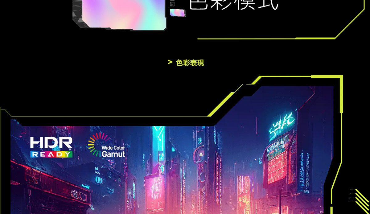 MSI MAG 275QF HDR電競螢幕 (27型/2K/180Hz/0.5ms/IPS/HDMI)