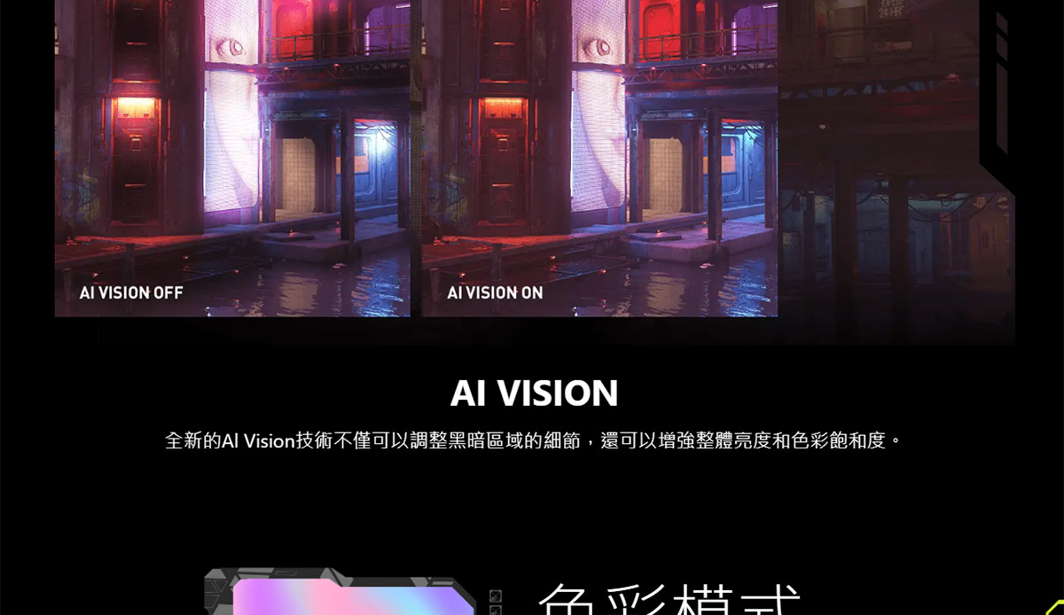MSI MAG 275QF HDR電競螢幕 (27型/2K/180Hz/0.5ms/IPS/HDMI)
