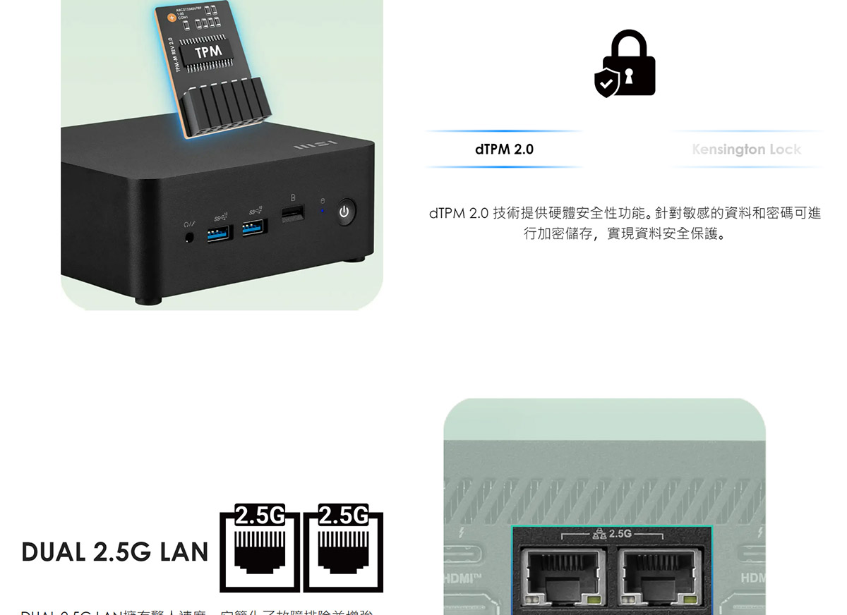 MSI Cubi NUC 1M-040TW (Core 5 120U/Win11)