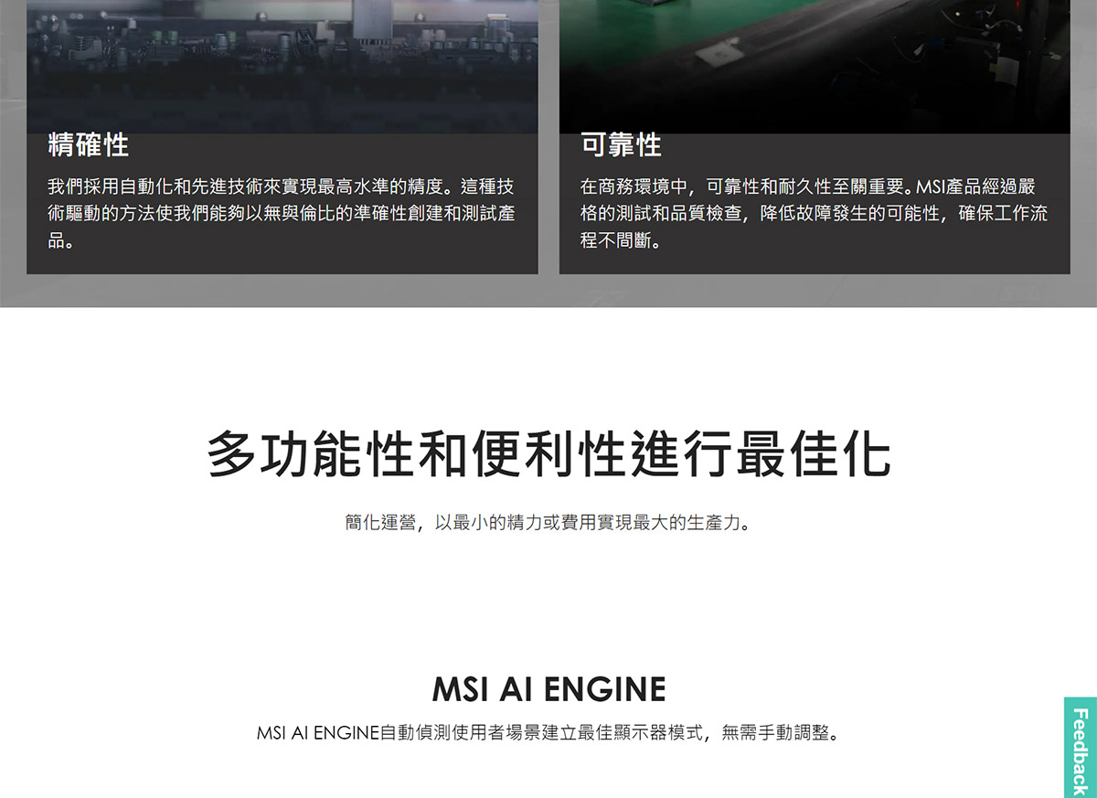 MSI Cubi NUC 1M-040TW (Core 5 120U/Win11)