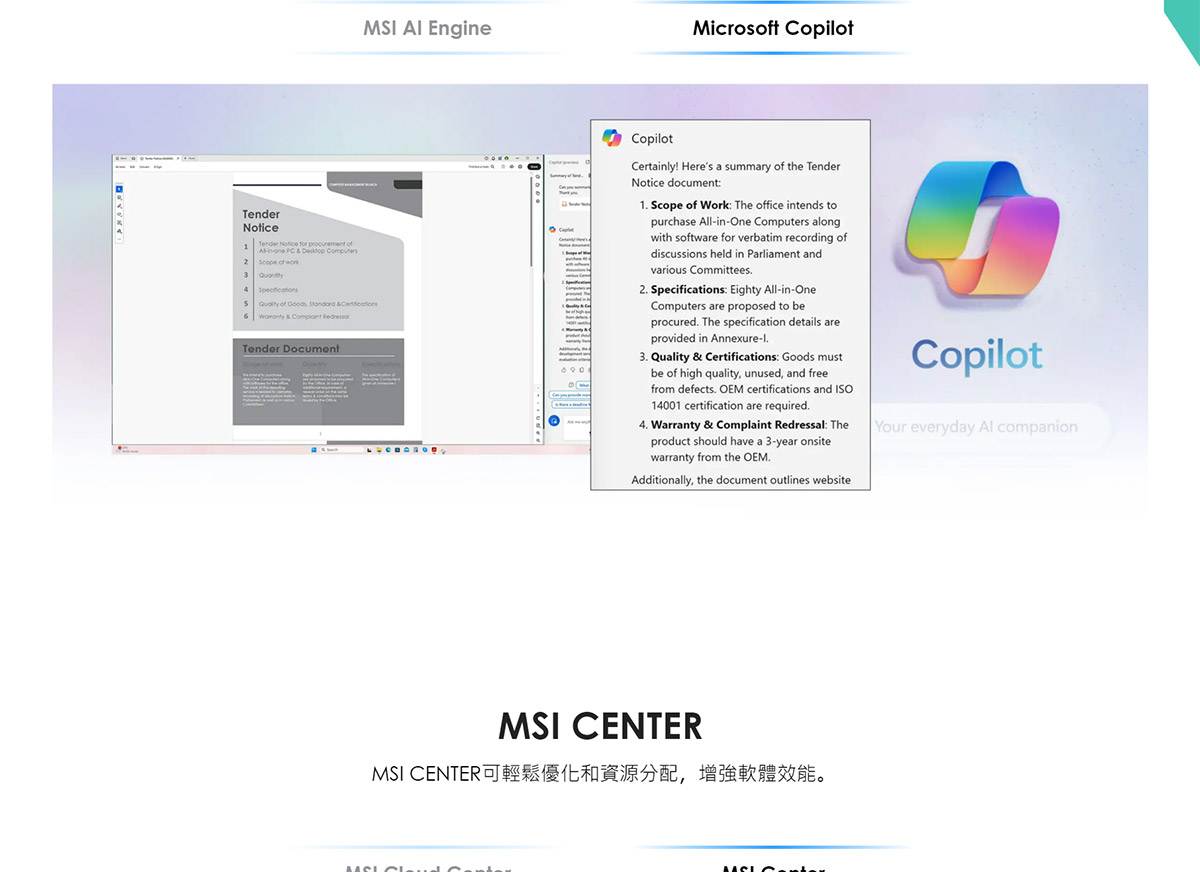 MSI Cubi NUC 1M-040TW (Core 5 120U/Win11)
