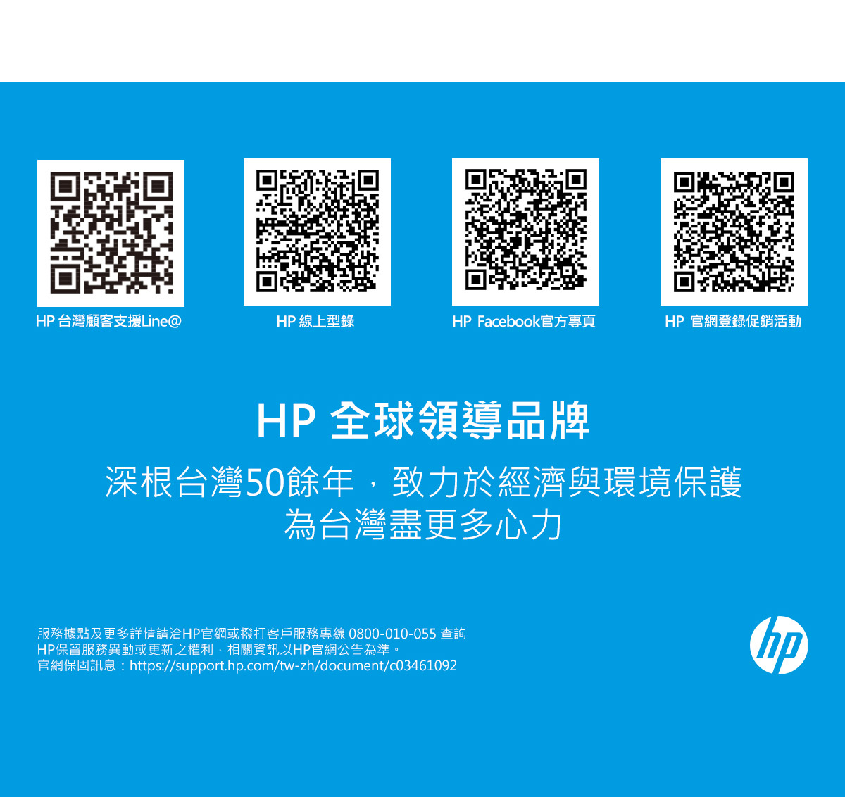 HP Pav Plus 14-ew1087TU ( A92S8PA )