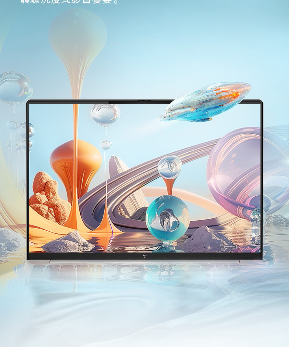 HP Pavi Aero bg0046AU ( A92RPPA )