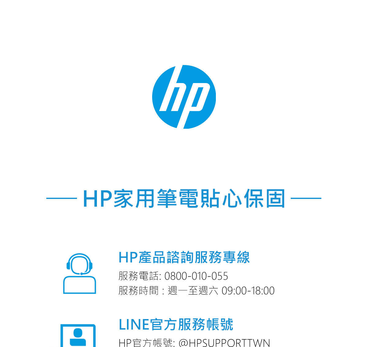 HP Pavi Aero bg0046AU ( A92RPPA )