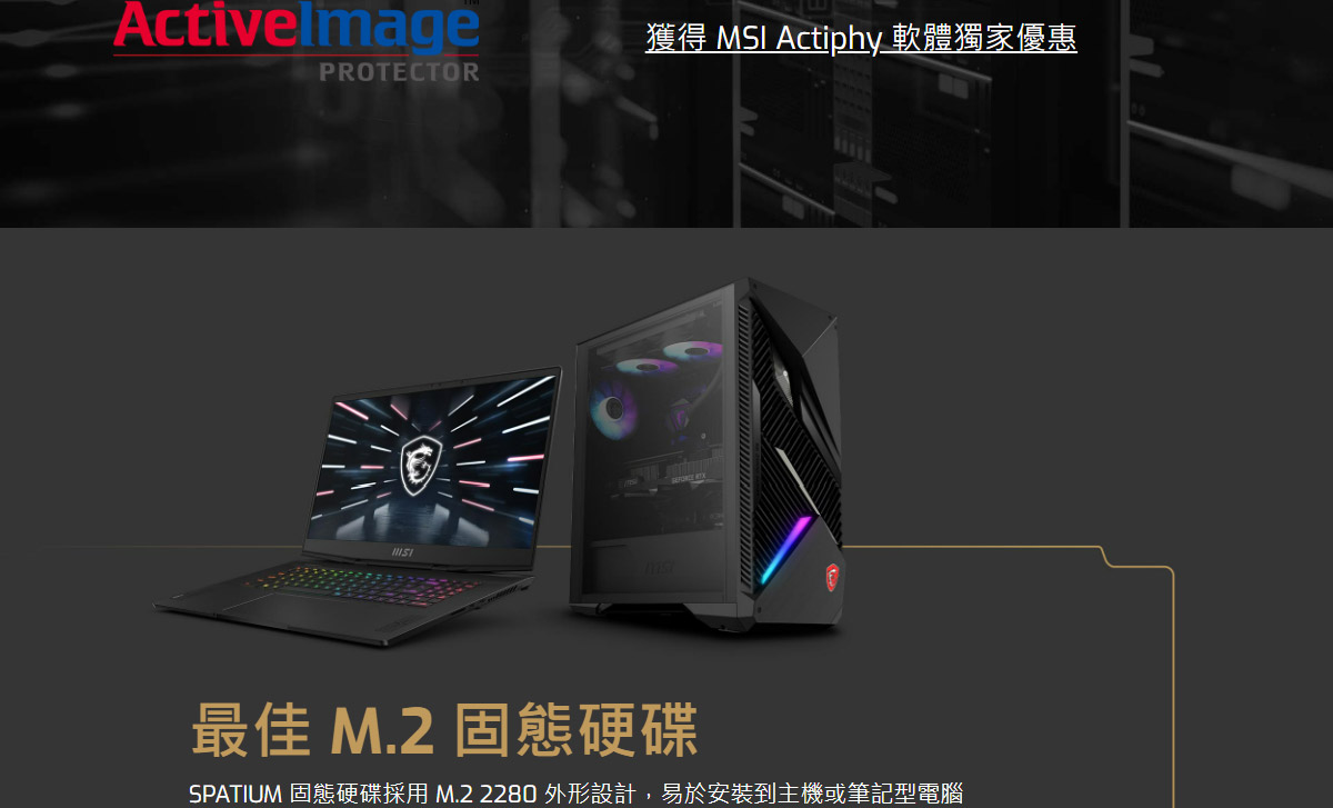 MSI SPATIUM M450 PCIe 4.0 NVMe M.2 1TB