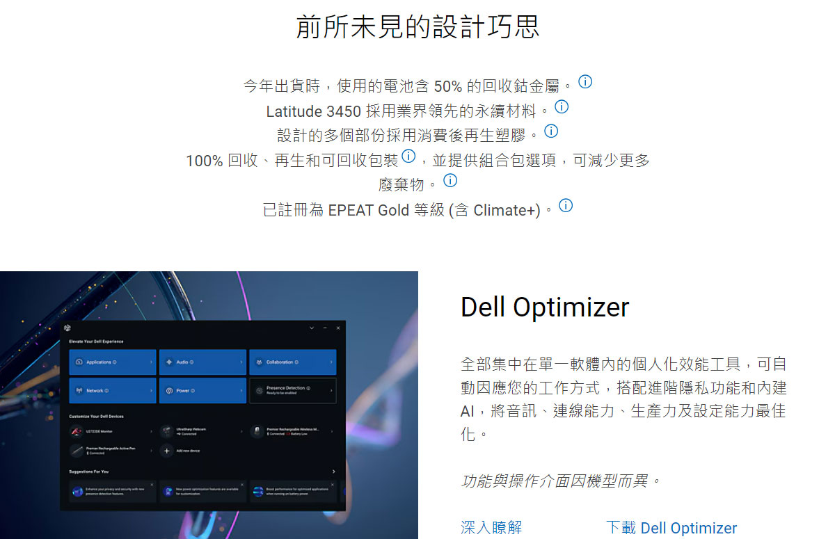 Dell Latitude 3450, XCTO