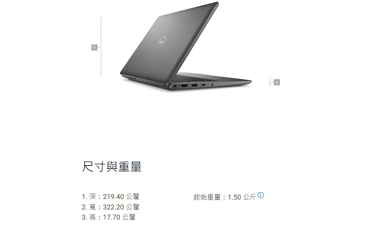 Dell Latitude 3450, XCTO