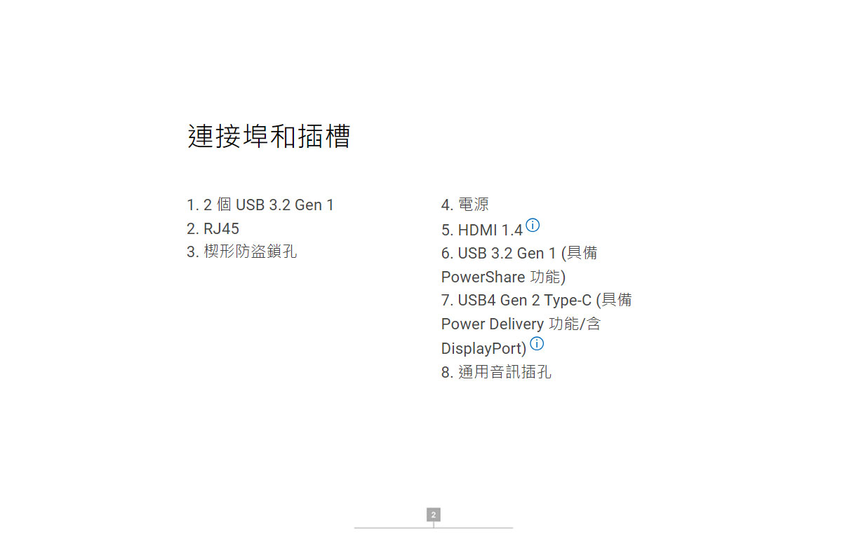 Dell Latitude 3450, XCTO
