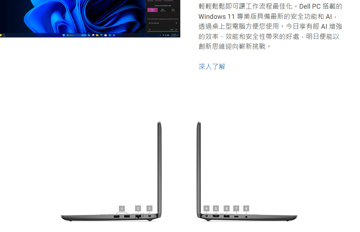 Dell Latitude 3450, XCTO