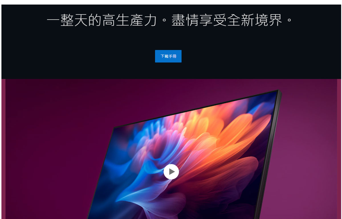 Dell 27顯示器- P2725H