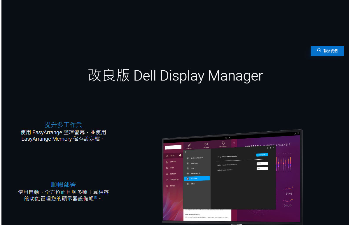 Dell 27顯示器- P2725H