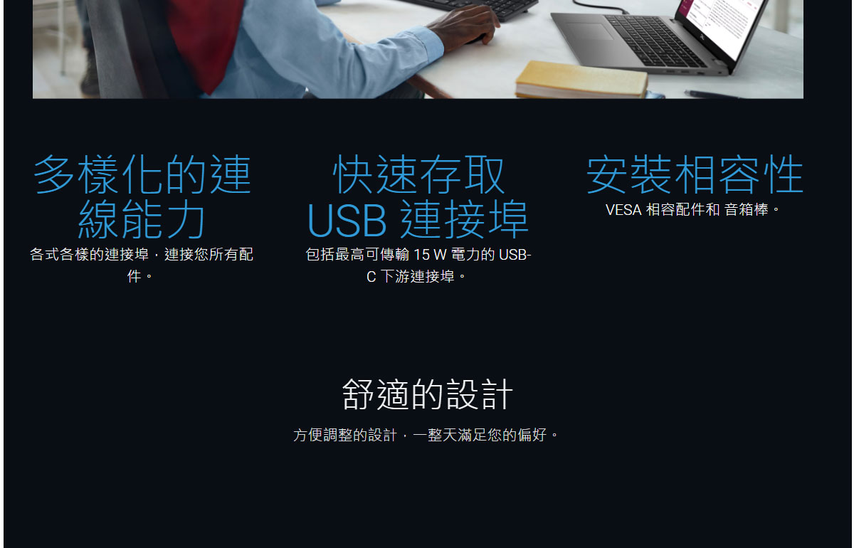 Dell 27顯示器- P2725H