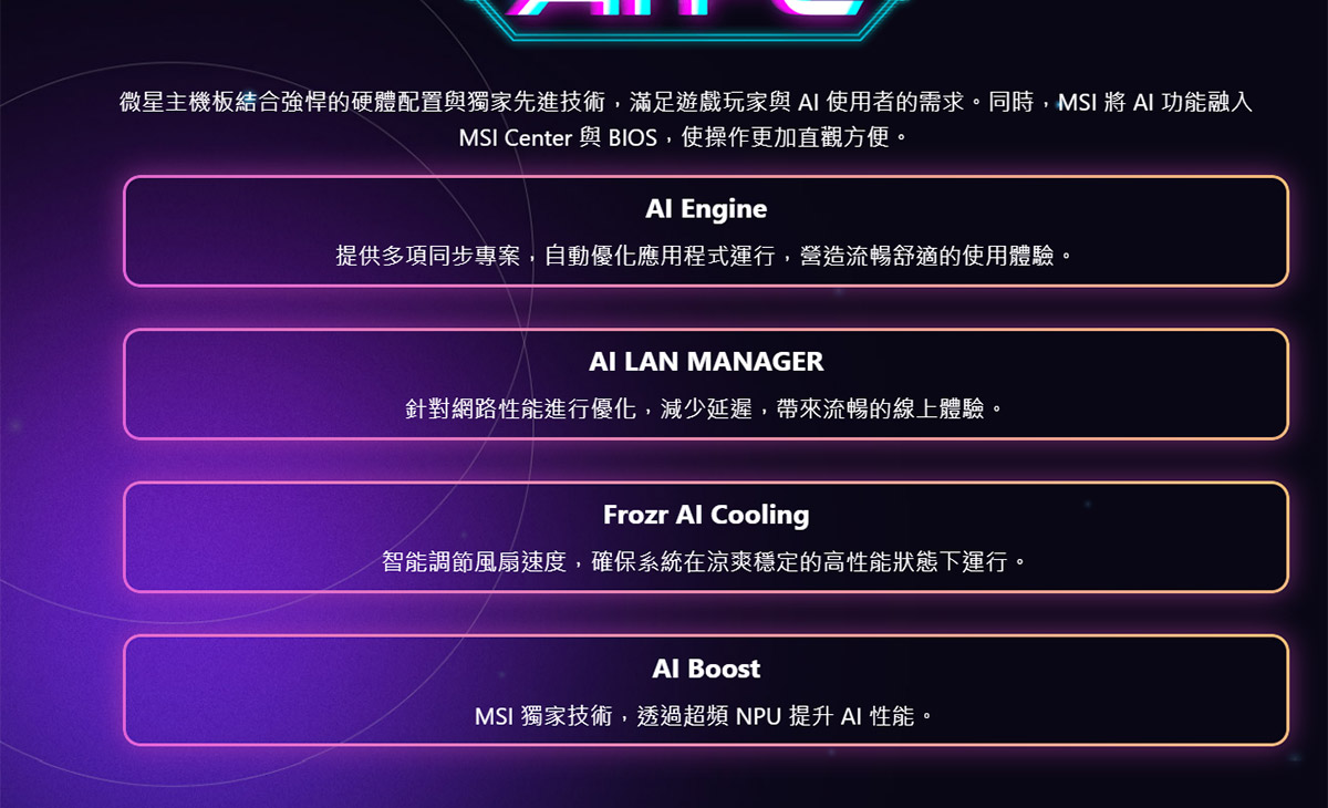 MSI Z890 GAMING PLUS WIFI