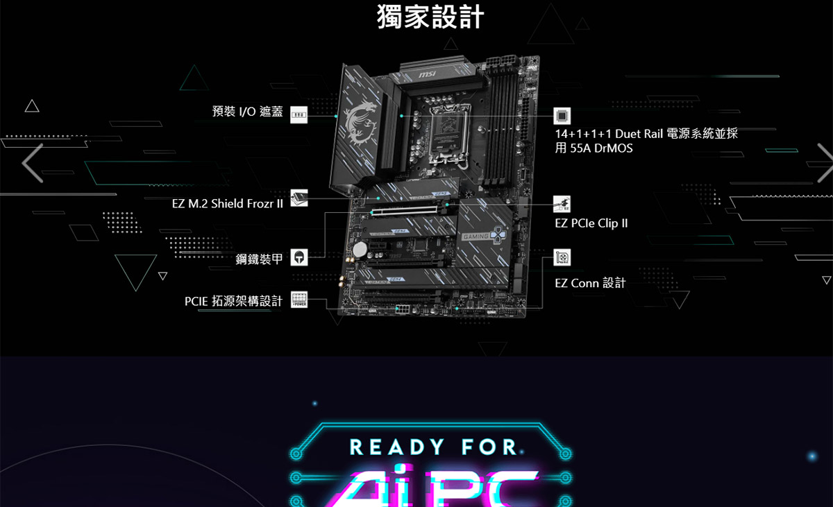 MSI Z890 GAMING PLUS WIFI