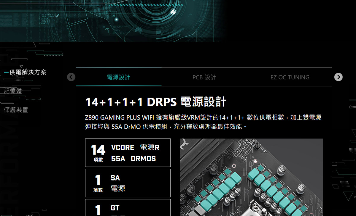 MSI Z890 GAMING PLUS WIFI