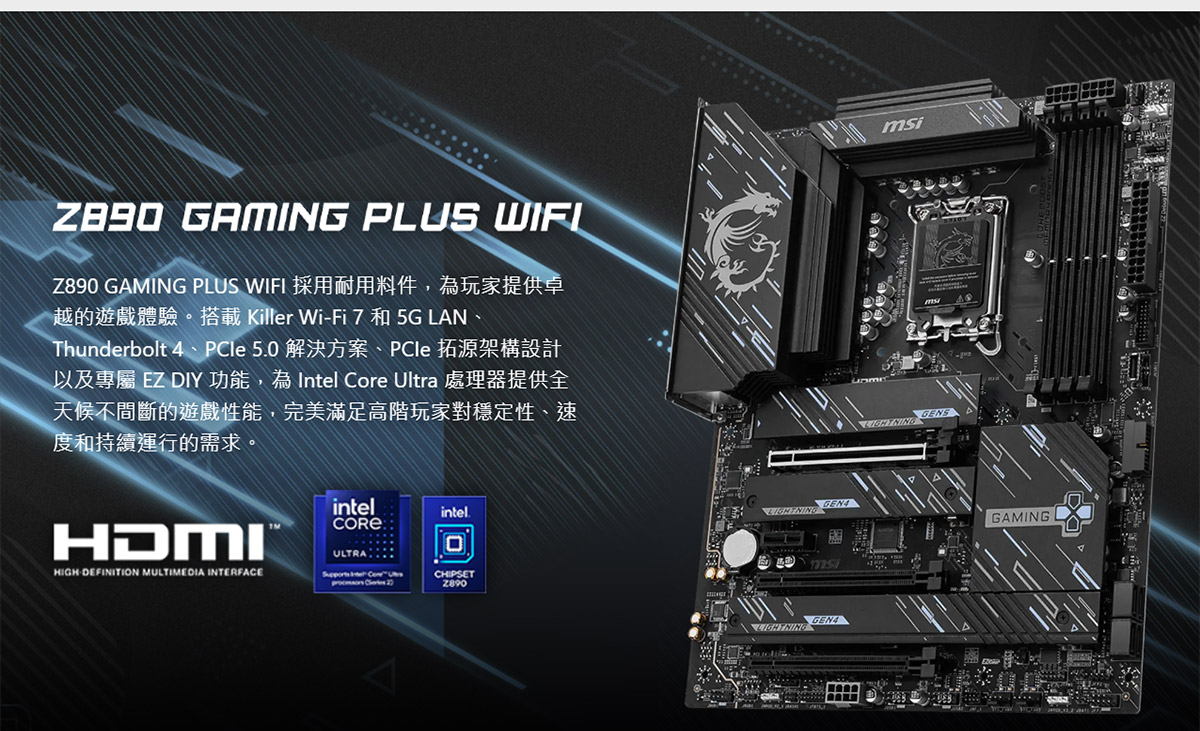 MSI Z890 GAMING PLUS WIFI