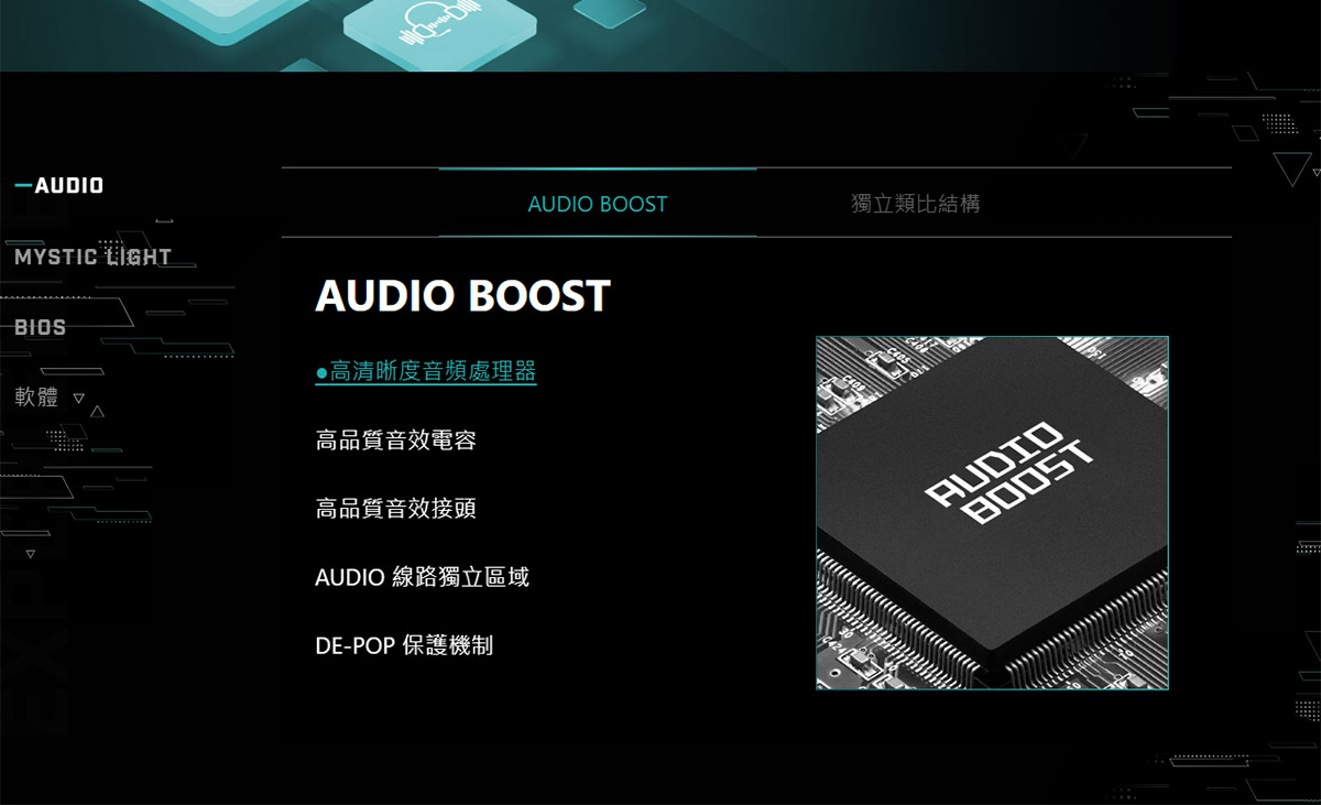 MSI Z890 GAMING PLUS WIFI