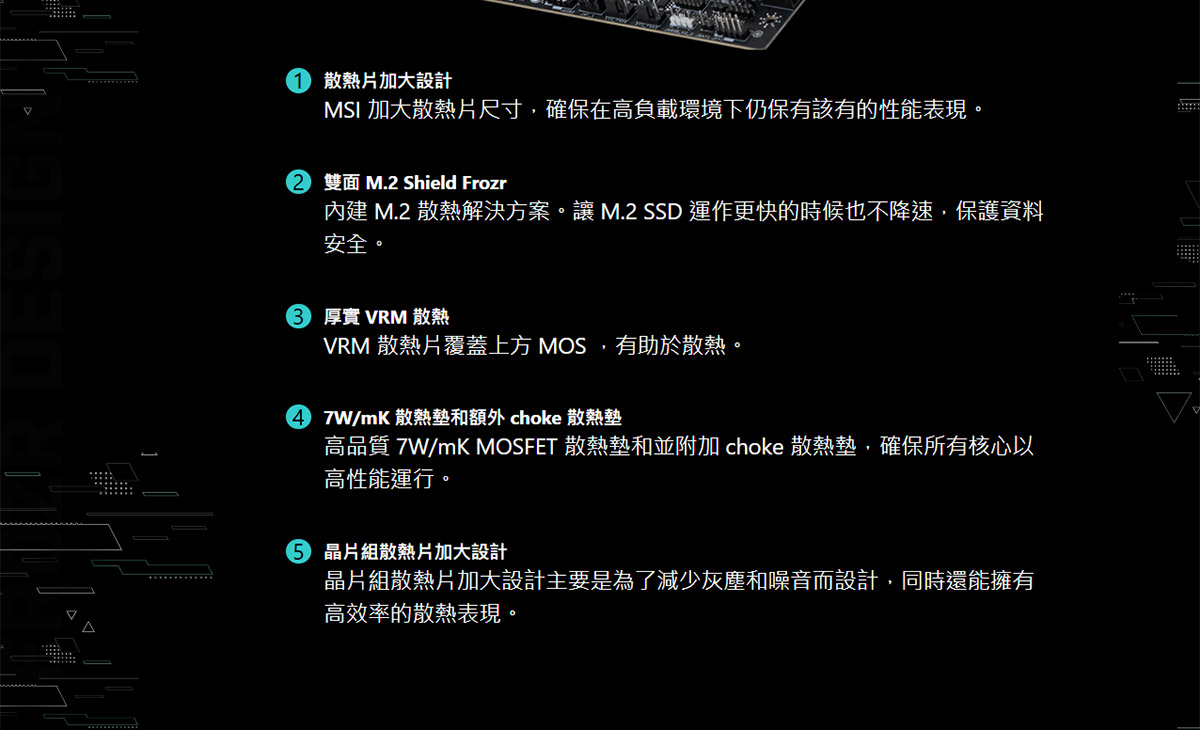 MSI Z890 GAMING PLUS WIFI