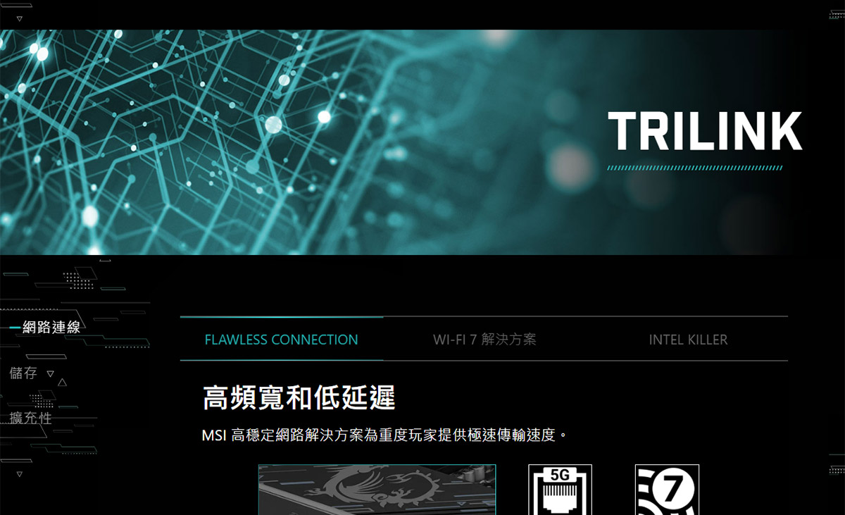 MSI Z890 GAMING PLUS WIFI