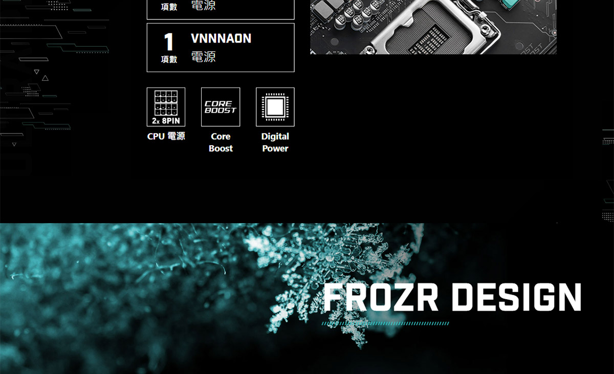 MSI Z890 GAMING PLUS WIFI