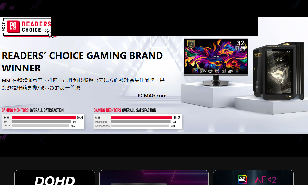 MSI MPG 491CQPX QD-OLED HDR曲面電競螢幕 (49型/DQHD/240Hz/0.03ms/QD-OLED/Type-C)