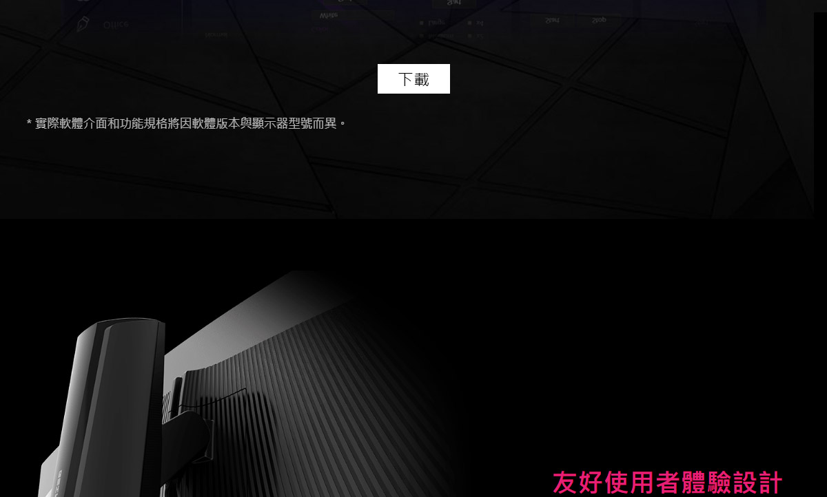 MSI MPG 491CQPX QD-OLED HDR曲面電競螢幕 (49型/DQHD/240Hz/0.03ms/QD-OLED/Type-C)