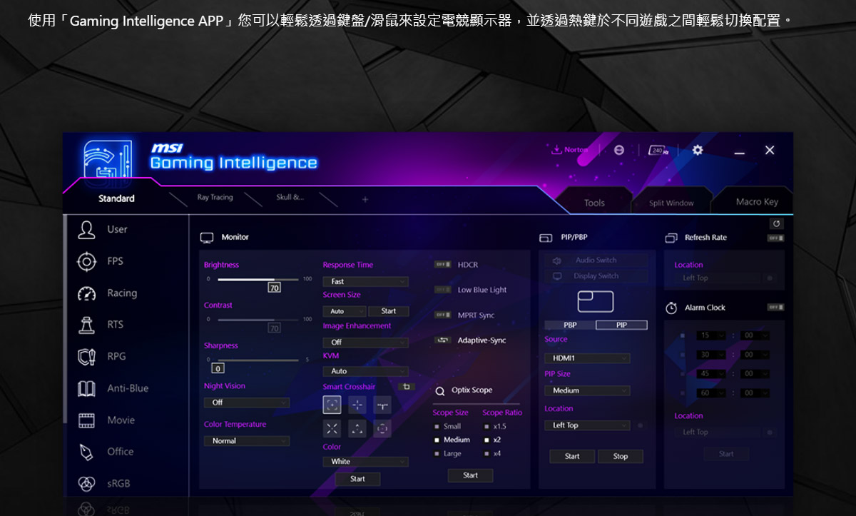 MSI MPG 491CQPX QD-OLED HDR曲面電競螢幕 (49型/DQHD/240Hz/0.03ms/QD-OLED/Type-C)