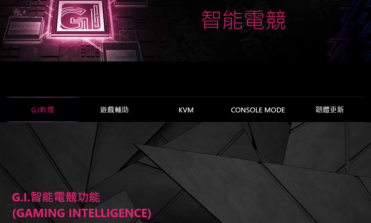 MSI MPG 491CQPX QD-OLED HDR曲面電競螢幕 (49型/DQHD/240Hz/0.03ms/QD-OLED/Type-C)