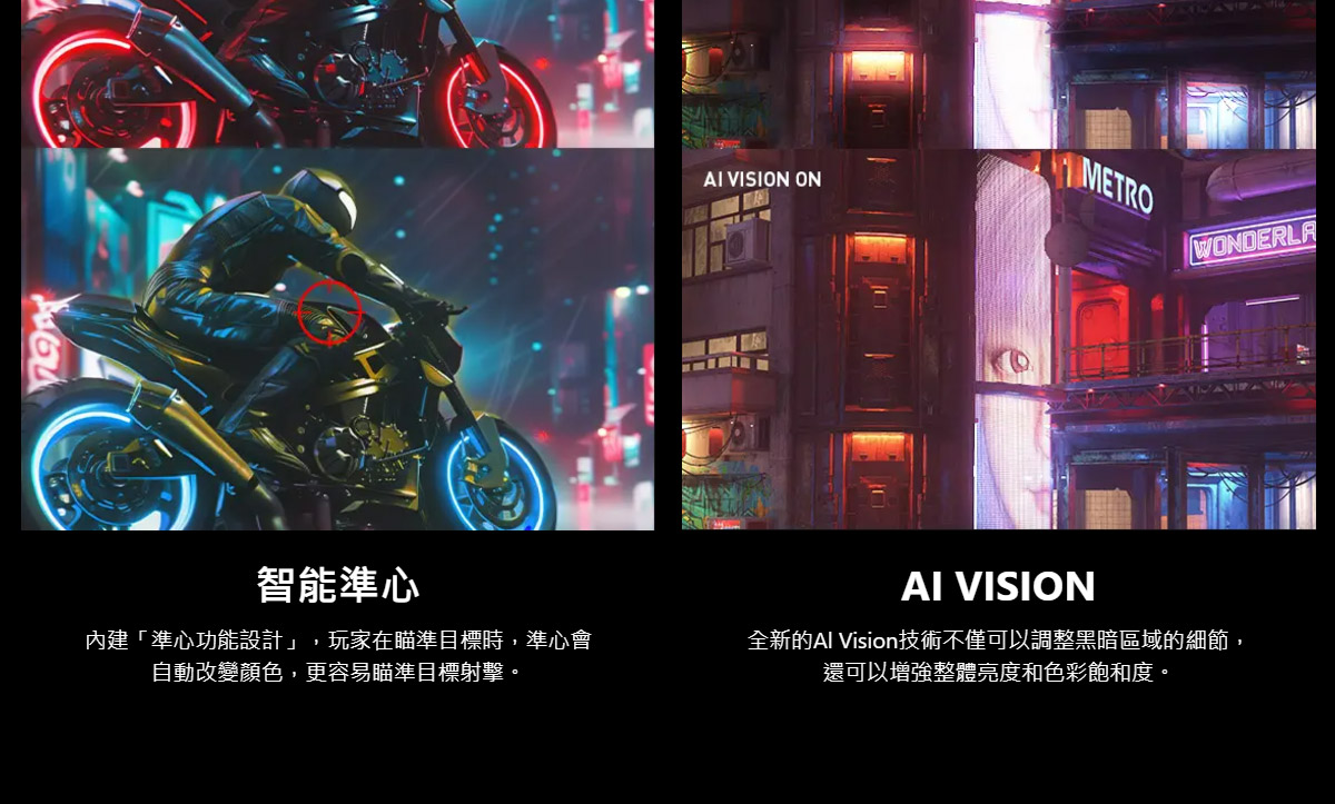 MSI MAG 325CQF 曲面電競螢幕 (32型/2K/HDR/180Hz/0.5ms/VA)