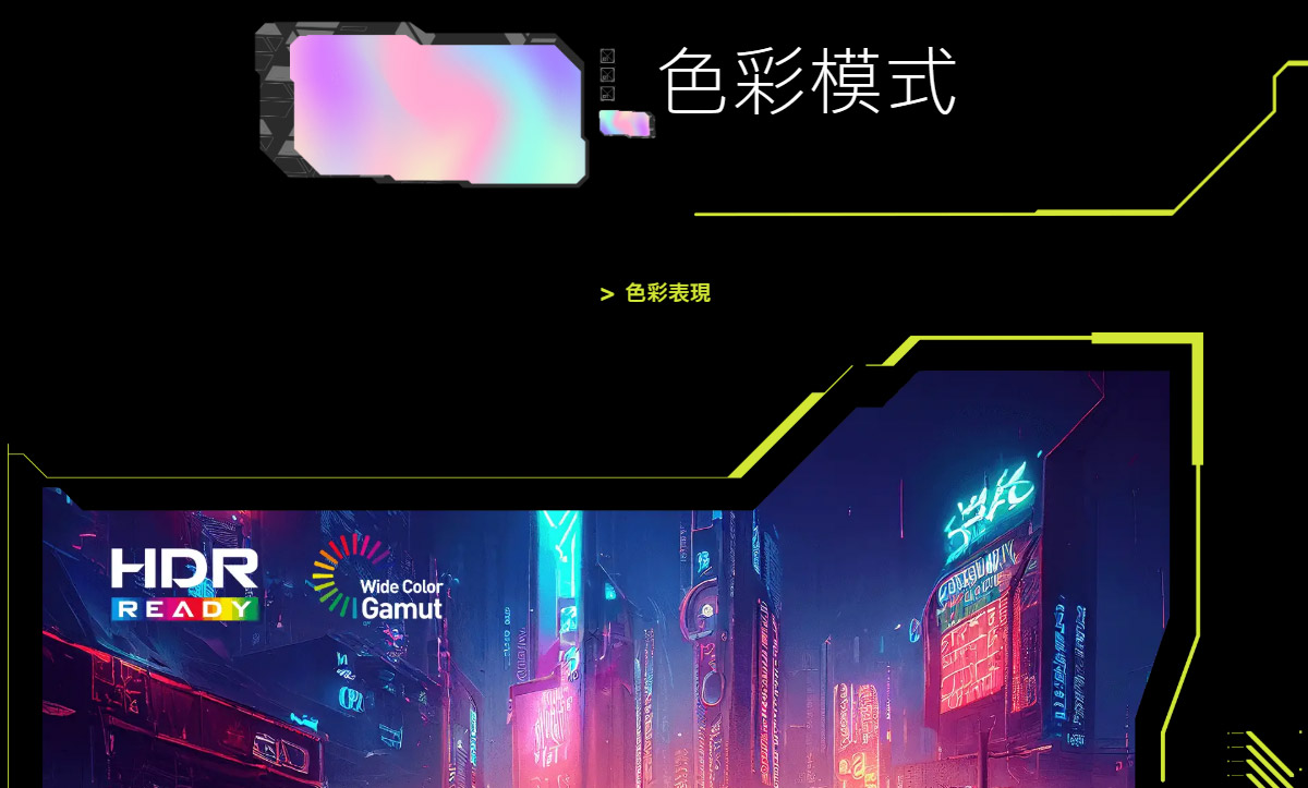 MSI MAG 325CQF 曲面電競螢幕 (32型/2K/HDR/180Hz/0.5ms/VA)