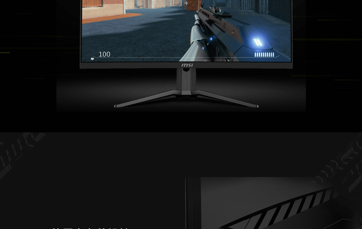 MSI MAG 321CUPDF 曲面電競螢幕 (32型/4K/HDR/160Hz/0.5ms/VA)