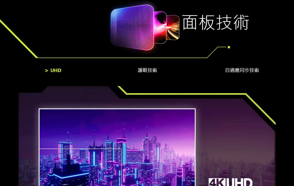 MSI MAG 321CUPDF 曲面電競螢幕 (32型/4K/HDR/160Hz/0.5ms/VA)
