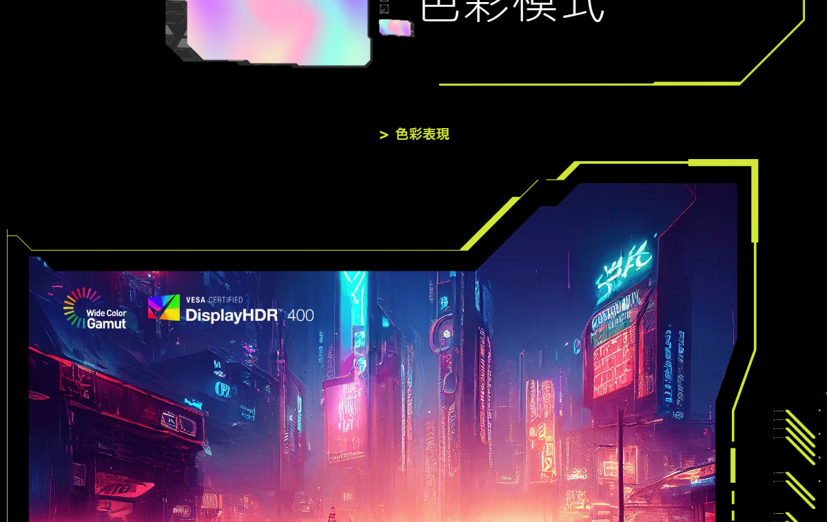 MSI MAG 321CUPDF 曲面電競螢幕 (32型/4K/HDR/160Hz/0.5ms/VA)